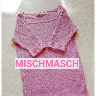 ミッシュマッシュ(MISCH MASCH)の【MISCH MASCH】ピンク　リブニット　半袖(カットソー(半袖/袖なし))