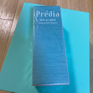 プレディア(Predia)のpredia プレディア 洗顔料　KOSE(洗顔料)