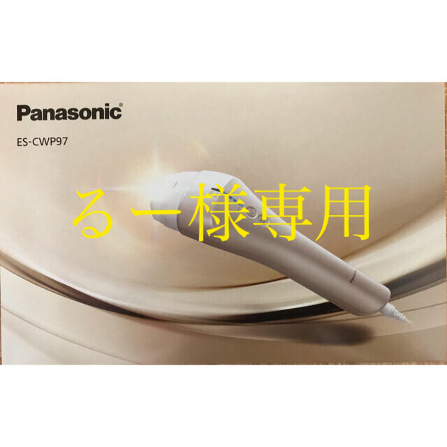 贅沢 Panasonic パナソニック 光エステ ゴールド ES-CWP97-N - 脱毛/除