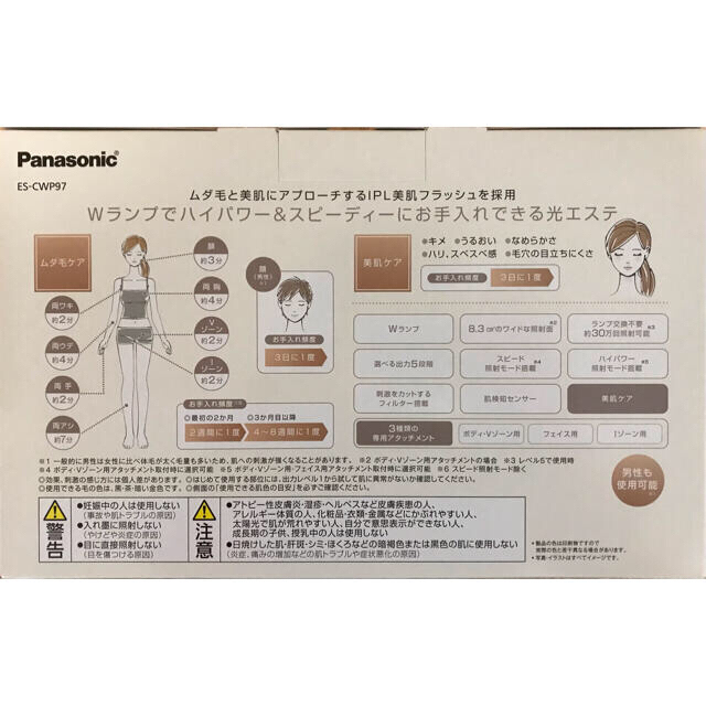 Panasonic(パナソニック)のパナソニック　光エステ　ゴールド　ES-CWP97-N コスメ/美容のボディケア(脱毛/除毛剤)の商品写真