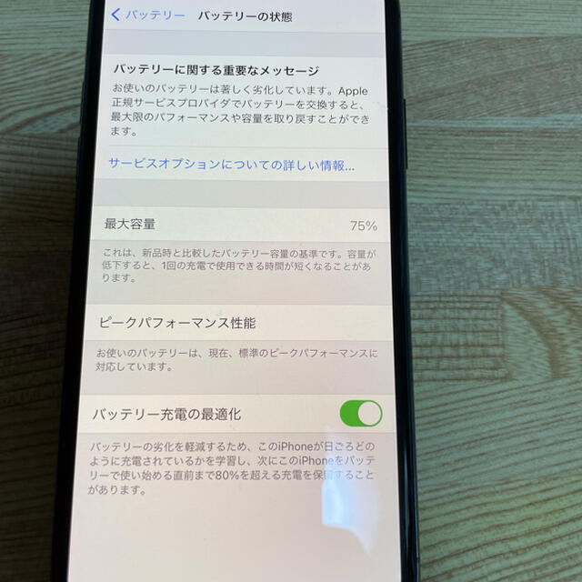 Apple(アップル)のiPhone X256GBスペースグレイ スマホ/家電/カメラのスマートフォン/携帯電話(スマートフォン本体)の商品写真