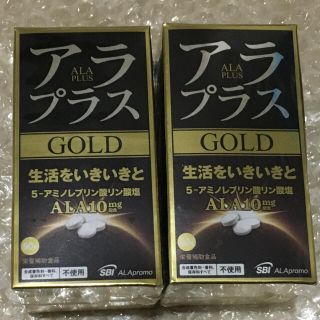 アラプラス　ゴールド　90粒 × 2個セット　アミノ酸　未使用(その他)