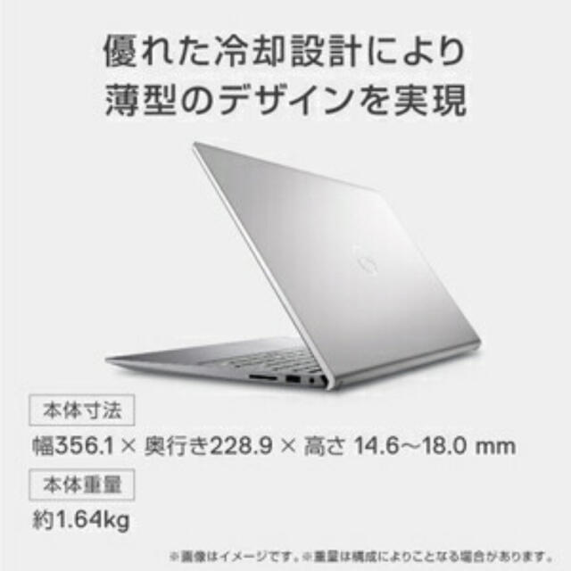 DELL(デル)のNI565J-BNLNP DELL（デル） 15.6型　Inspiron 15 スマホ/家電/カメラのPC/タブレット(ノートPC)の商品写真