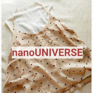 ナノユニバース(nano・universe)の【ナノ・ユニバース】キャミソール＆タンクトップセット(キャミソール)