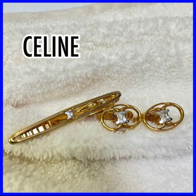 週末セール【極美品】セリーヌ　CELINE カフス タイピン