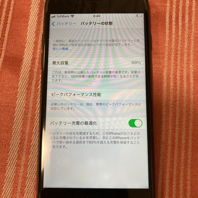 iPhone(アイフォーン)のIPHONE7 32G simフリー スマホ/家電/カメラのスマートフォン/携帯電話(スマートフォン本体)の商品写真