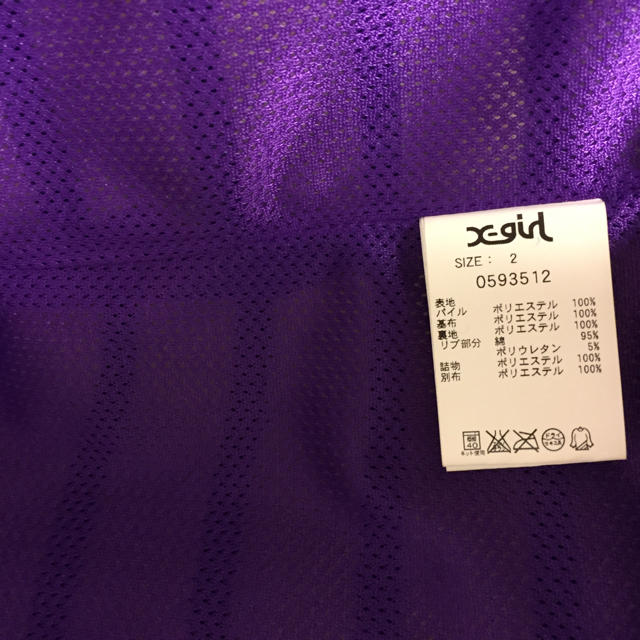 X-girl(エックスガール)のジャンパー レディースのジャケット/アウター(ブルゾン)の商品写真