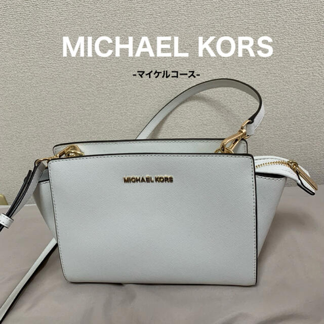 Michael Kors(マイケルコース)のMICHAEL KORS ショルダーバッグ レディースのバッグ(ショルダーバッグ)の商品写真