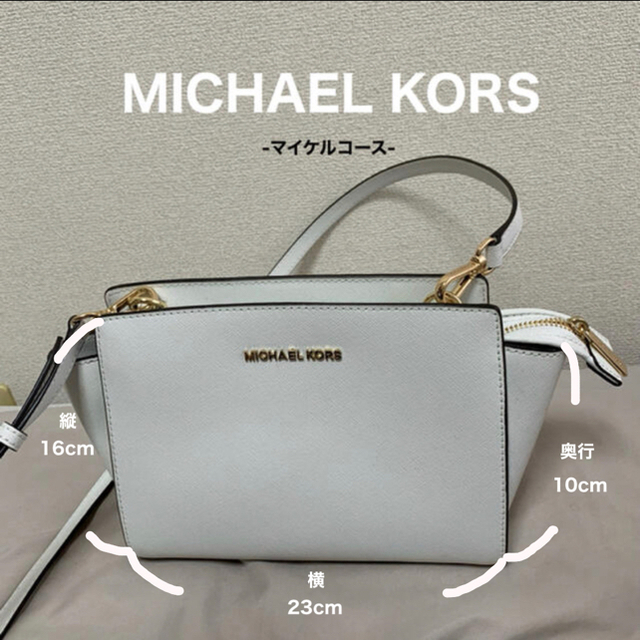 Michael Kors(マイケルコース)のMICHAEL KORS ショルダーバッグ レディースのバッグ(ショルダーバッグ)の商品写真