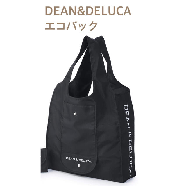 DEAN & DELUCA(ディーンアンドデルーカ)のDEAN＆DELUCAエコバック ブラック レディースのバッグ(エコバッグ)の商品写真