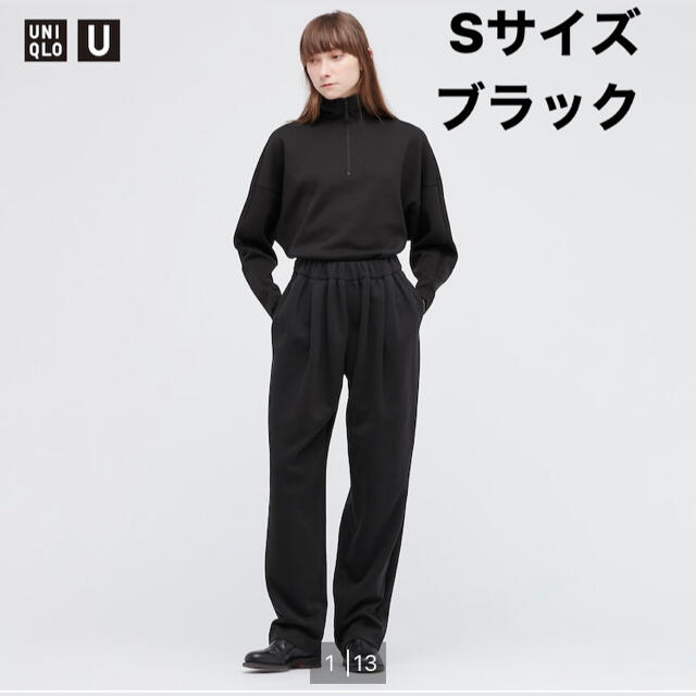 UNIQLO U ユニクロ　スウェットギャザーパンツ　ユニクロユー