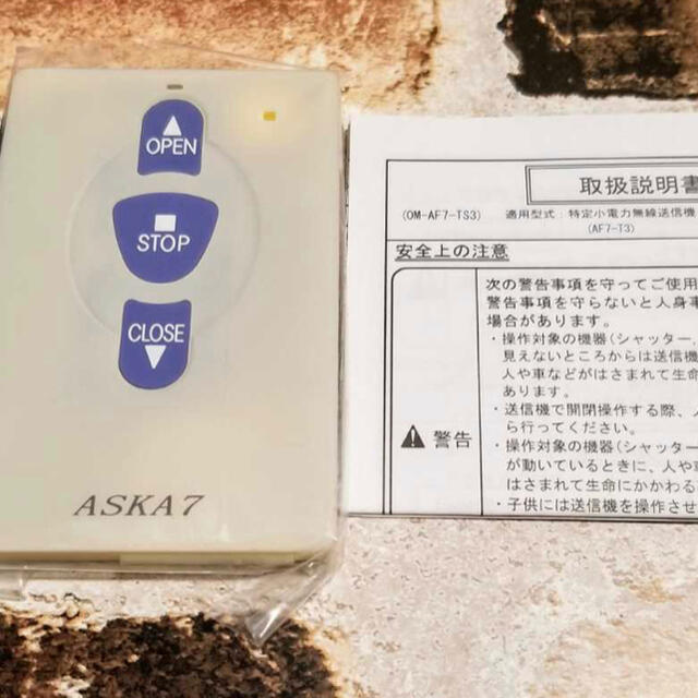 新品 シャッターリモコン ASKA7 アスカ7　AF7-T3 新生精機