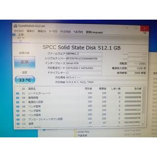 DELL OPTIPLEX 7010 i7-3770S メモリ8G SSD512の通販 by もりてぃ's ...