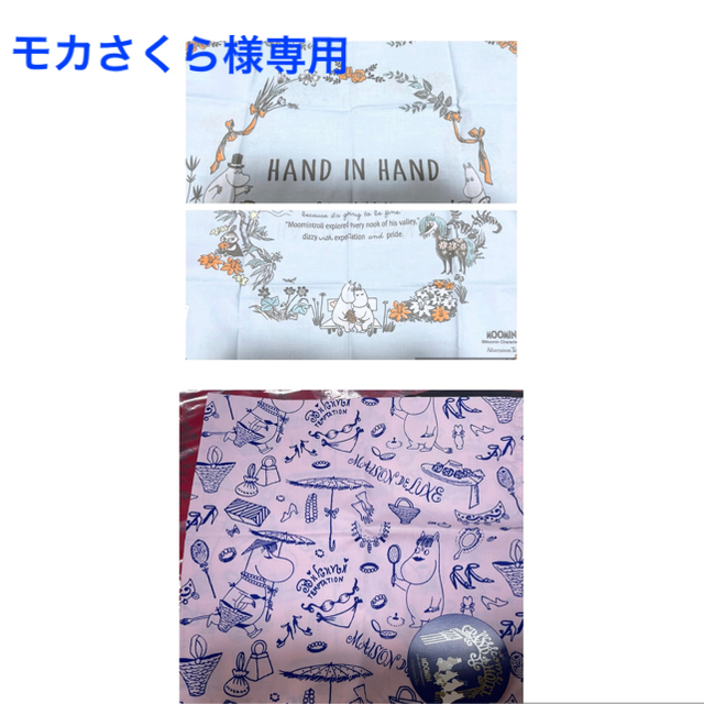 AfternoonTea(アフタヌーンティー)のMOOMIN✖︎AfternoonTeaHAND IN HANDハンカチとクロス レディースのファッション小物(ハンカチ)の商品写真