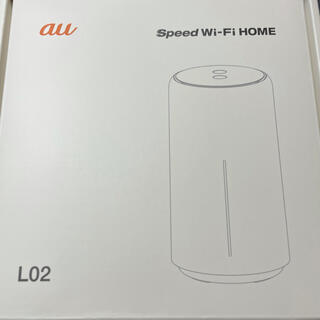 エーユー(au)の【美品】au Speed Wi-Fi Home L02 Wi-Fiルーター(PC周辺機器)