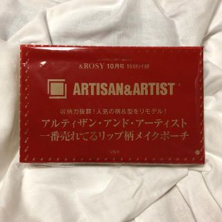 アルティザンアンドアーティスト(Artisan&Artist)の& ROSY 10月号付録 アルティザン・アンド・アーティストメイクポーチ(ポーチ)