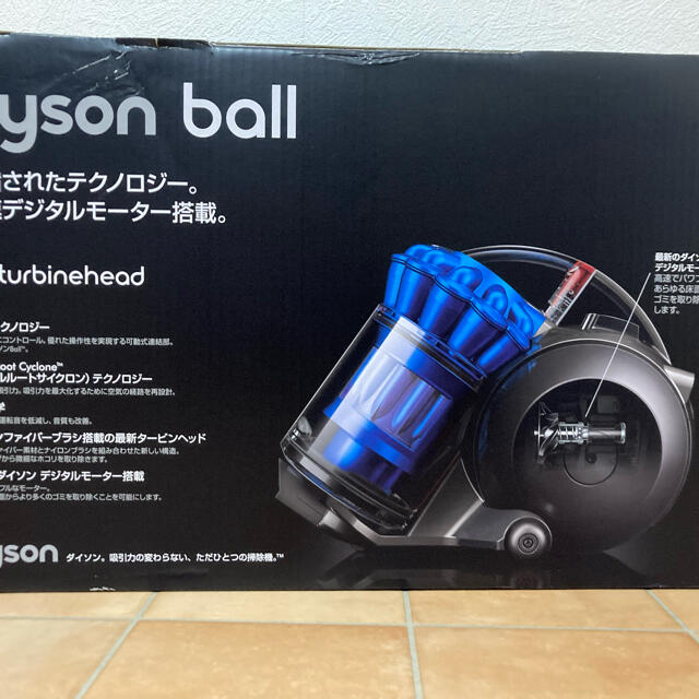ギフト 【新品未開封】dyson DC48 TH SB N BLUE | www.chezmoiny.com