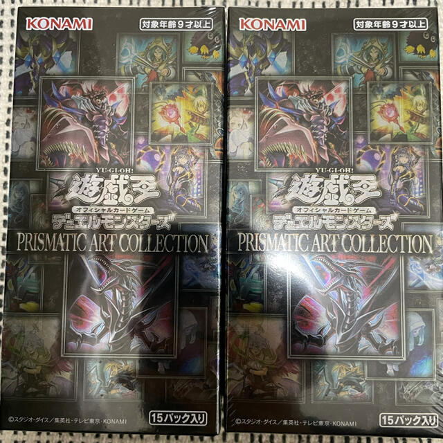 遊戯王 プリズマティックアートコレクション 2BOX