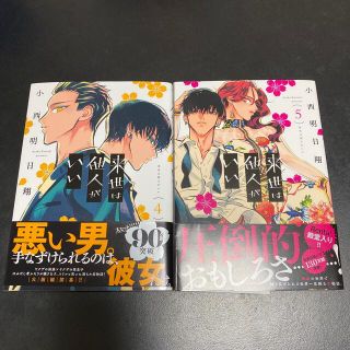 19ページ目 セットの通販 7 000点以上 エンタメ ホビー お得な新品 中古 未使用品のフリマならラクマ 19ページ目 セットの通販 7 000点以上 エンタメ ホビー お得な新品 中古 未使用品のフリマならラクマ