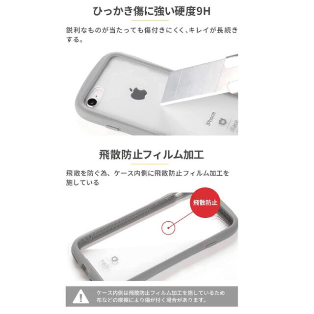 iPhone - iFace Reflection iPhone13ProMax ペールブルーの通販 by