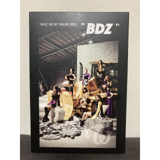 ウェストトゥワイス(Waste(twice))のTWICE ARTIST MAKING BOOK "BDZ"(アイドルグッズ)