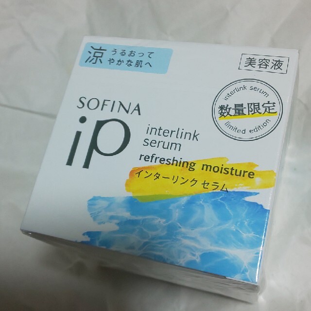 SOFINA(ソフィーナ)のソフィーナiP   インターリンクセラム 『涼』55g コスメ/美容のスキンケア/基礎化粧品(美容液)の商品写真