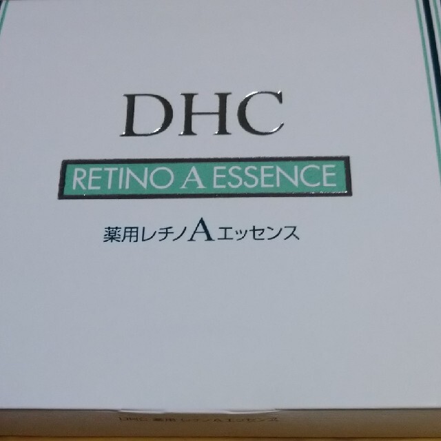 DHCレチノＡエッセンス