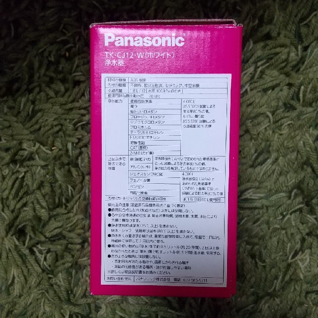 Panasonic(パナソニック)のパナソニック 浄水器 tk-cj12-w Panasonic インテリア/住まい/日用品のキッチン/食器(浄水機)の商品写真