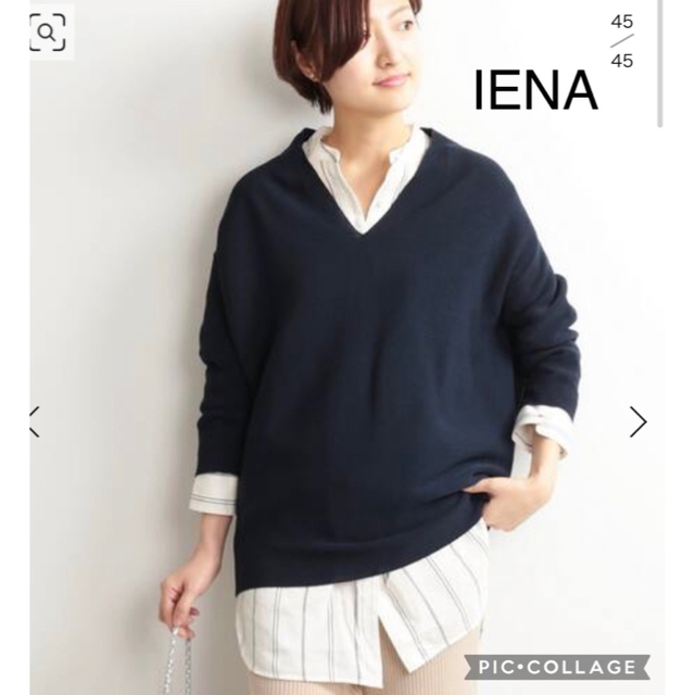 IENA コットンストレッチ コクーンVネック袖付きプルオーバー