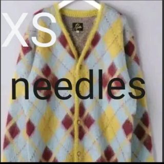 ニードルス(Needles)の21aw needles モヘアカーディガン XSサイズ  イエロー(カーディガン)