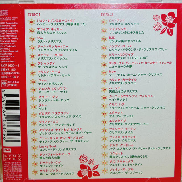 SONY(ソニー)の🎄クリスマス・ソングス/CD 2枚組 エンタメ/ホビーのCD(ポップス/ロック(洋楽))の商品写真