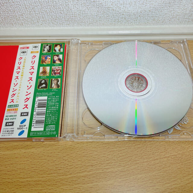 SONY(ソニー)の🎄クリスマス・ソングス/CD 2枚組 エンタメ/ホビーのCD(ポップス/ロック(洋楽))の商品写真