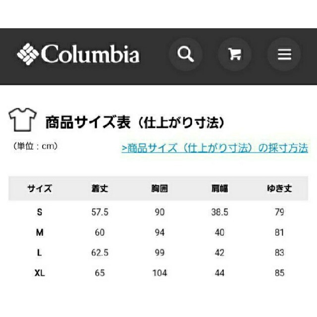 Columbia(コロンビア)の難有り【Columbia】フリースジャケット レディースのジャケット/アウター(その他)の商品写真