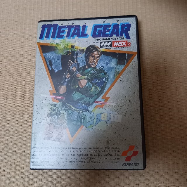 【MSX】METAL GEARゲームソフト/ゲーム機本体