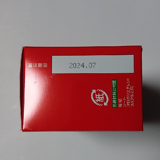 マイン 電動ミニアングルサンダ- MX80E-