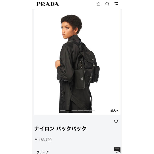 PRADA(プラダ)のPRADA プラダ　リュック　レディース　ナイロン　ブラック レディースのバッグ(リュック/バックパック)の商品写真