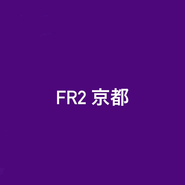 FR2 京都ニット