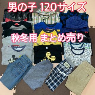 ユニクロ(UNIQLO)の値下げ★男の子 120サイズ 秋冬用 まとめ売り アウター入でお買い得♡NO.1(パンツ/スパッツ)