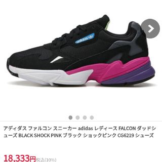 アディダス(adidas)のadidas スニーカー(スニーカー)