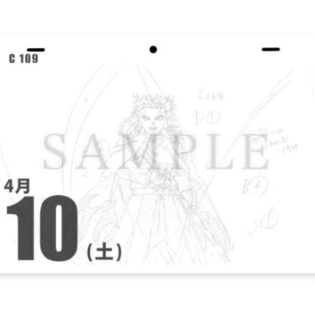 エアコミケ2 劇場版 鬼滅の刃 無限列車編 原画 日めくりカレンダー インテリア/住まい/日用品の文房具(カレンダー/スケジュール)の商品写真