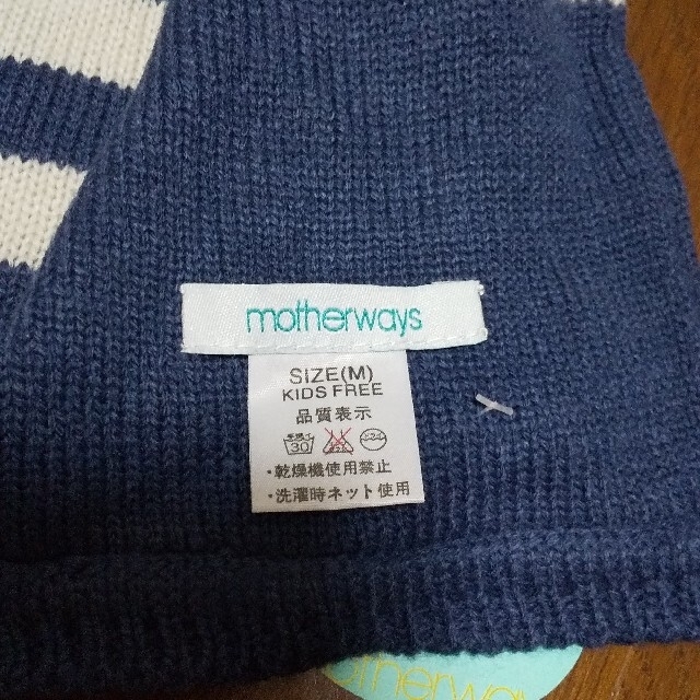 motherways(マザウェイズ)の【新品】子供用マフラー★マザウェイズ キッズ/ベビー/マタニティのこども用ファッション小物(マフラー/ストール)の商品写真