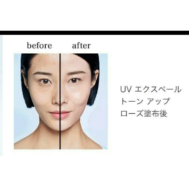 LANCOME(ランコム)のLANCOME  UV エクスペール トーン アップ ローズ　1ml ×2 コスメ/美容のベースメイク/化粧品(化粧下地)の商品写真