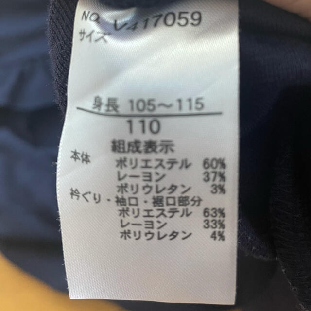 アプレレクール　トレーナー　ワンピース キッズ/ベビー/マタニティのキッズ服女の子用(90cm~)(ワンピース)の商品写真