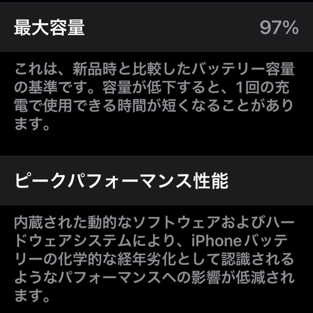 極美品 SIM フリー ロックなし iPhone 11 Pro Max シルバー