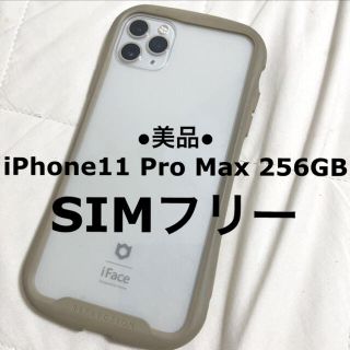 アイフォーン(iPhone)の極美品 SIM フリー ロックなし iPhone 11 Pro Max シルバー(スマートフォン本体)