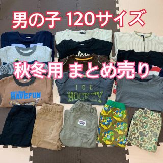 ギャップキッズ(GAP Kids)の値下げ★男の子 120サイズ 秋冬用まとめ売りアウター入でお買い得♡NO.3(Tシャツ/カットソー)