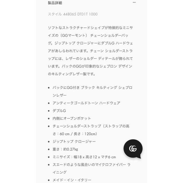 Gucci ショルダーバッグの通販 by K&M｜グッチならラクマ - GUCCI 大人気新作