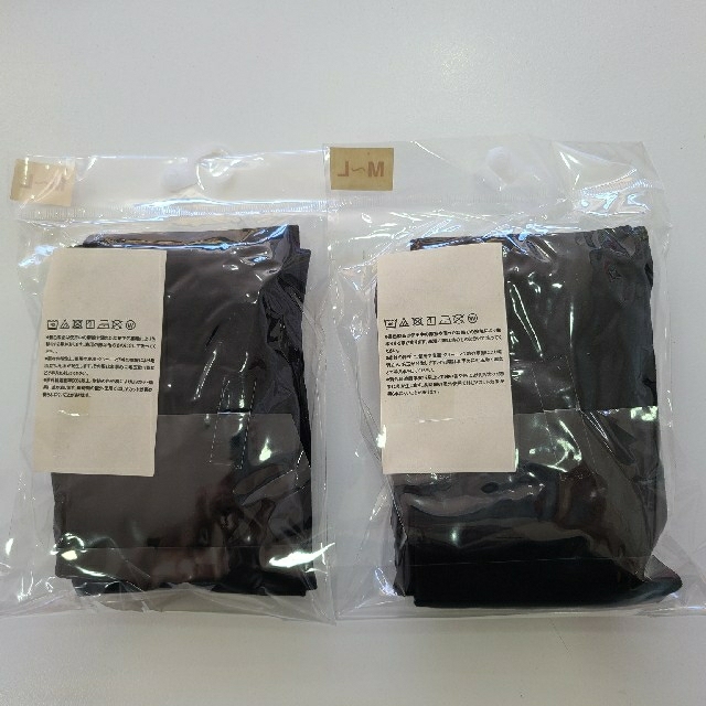 MUJI (無印良品)(ムジルシリョウヒン)の新品 無印良品 マタニティ レギンス 黒 M 〜 L 2足 レディースのレッグウェア(タイツ/ストッキング)の商品写真