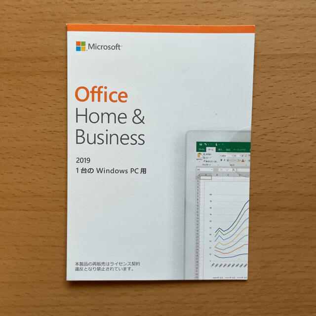 マイクロソフト　office Home and Business 2019