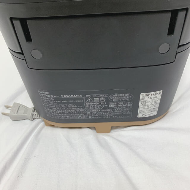 ZOJIRUSHI 象印 炊飯器 5.5合 IH式 黒まる厚釜 美品 Stan